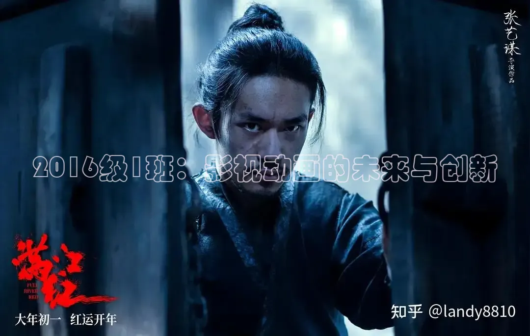 极速影视