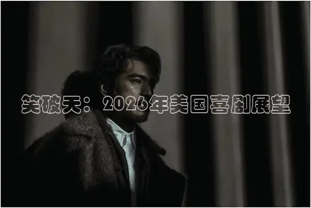 极速影院