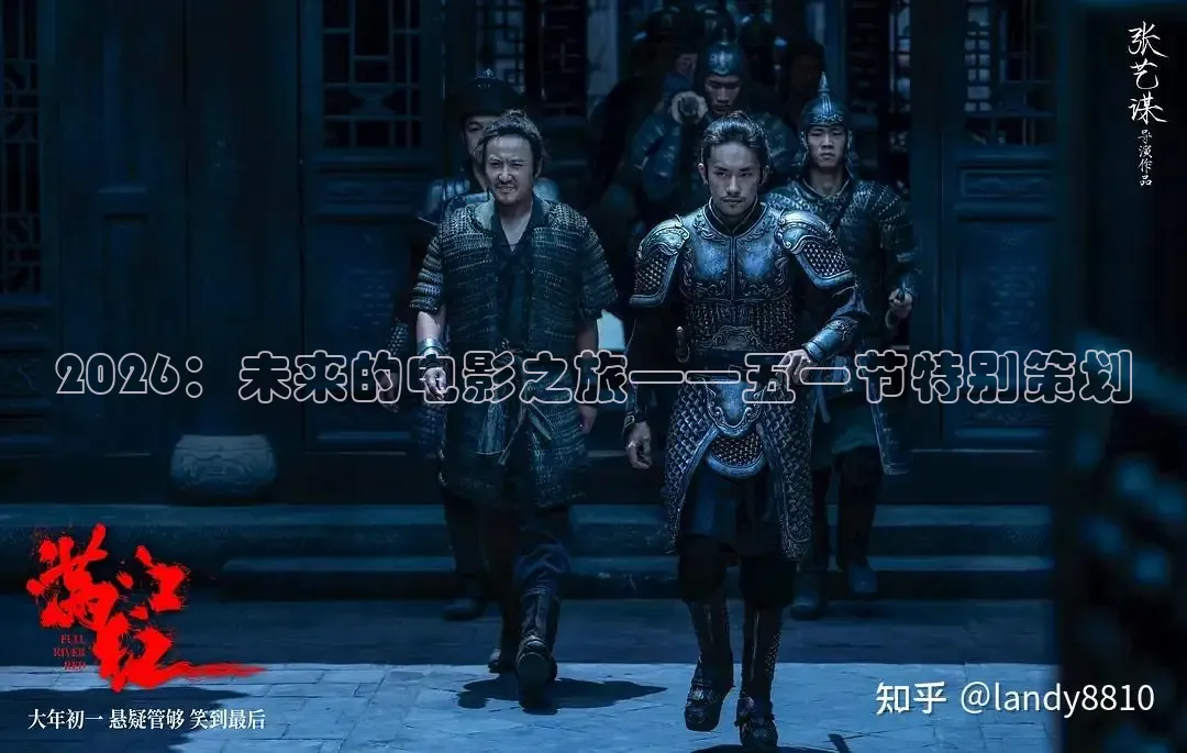 极速电影在线播放免费