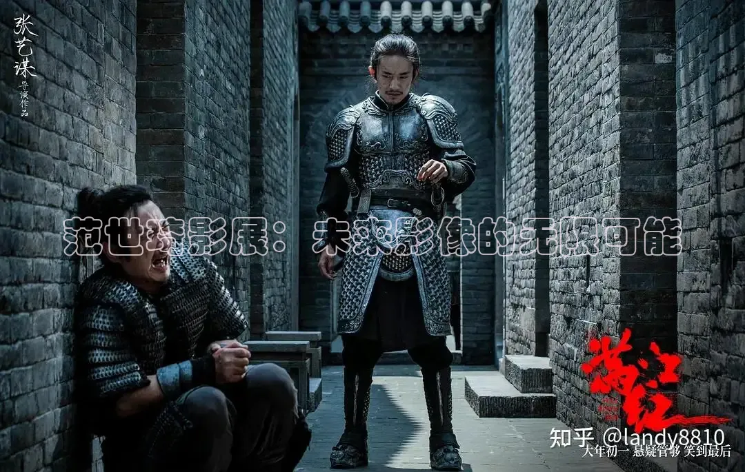 极速影院