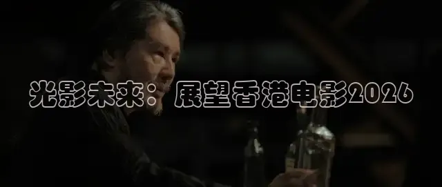 极速影院