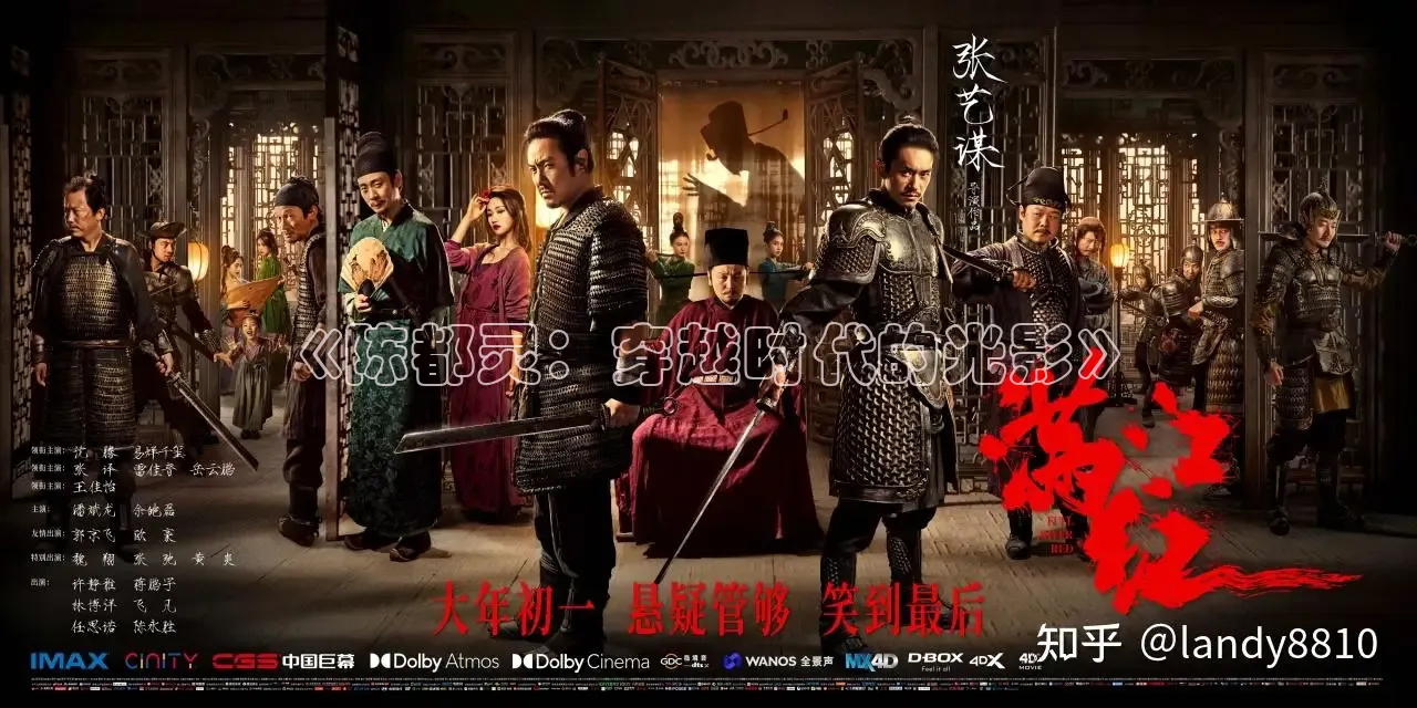 极速影视