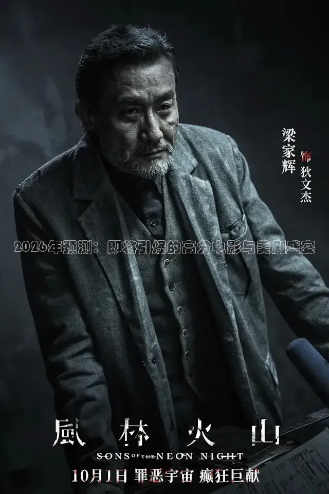 极速影院