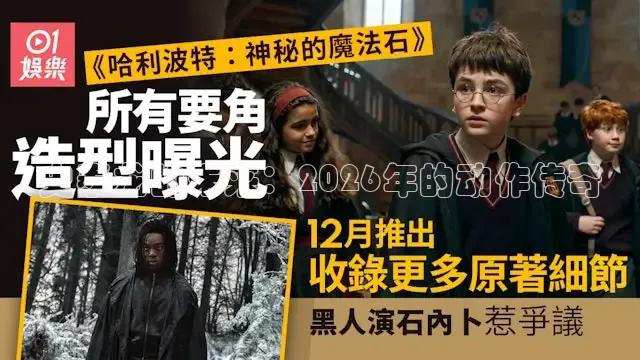 史泰龙的未来：2026年的动作传奇