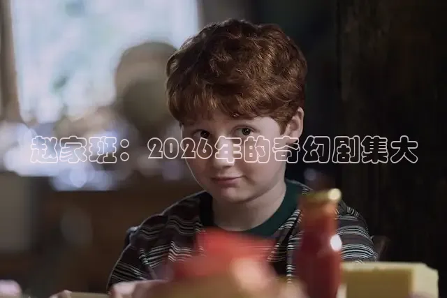 极速电影在线播放免费