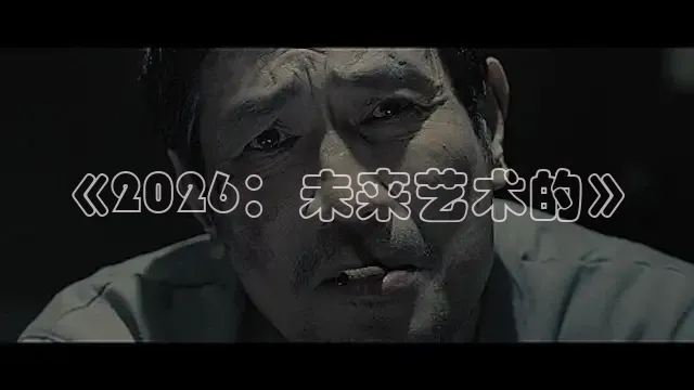 极速电影在线播放免费