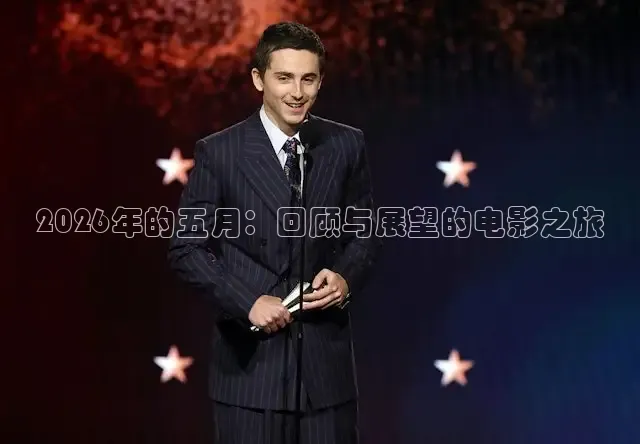 极速在线观看高清电视剧